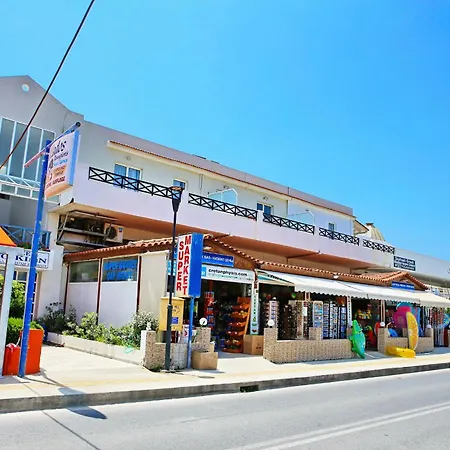 Kalimera * Adelianos Kampos